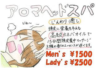 おすすめメニューのイメージ